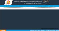 Desktop Screenshot of keshwanandedu.org